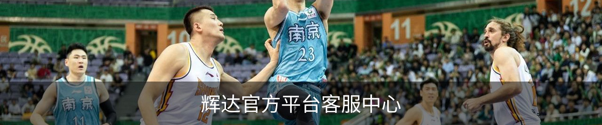 辉达官方平台客服中心
